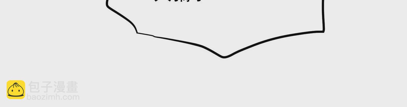 古神遊戲 - 82話 談判！你確實沒得選(1/3) - 6